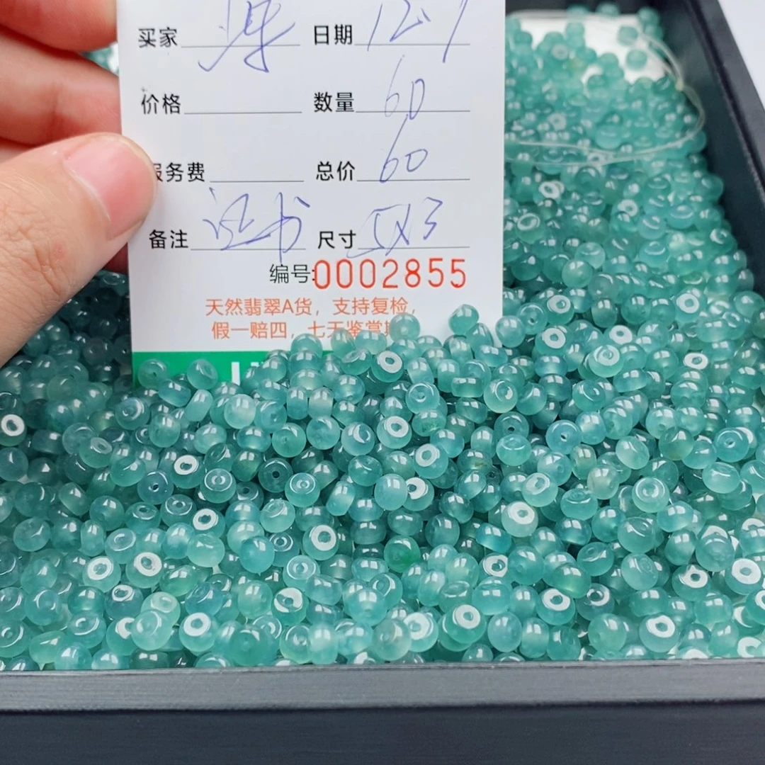 翡翠未镶嵌手链手串