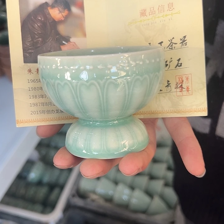 小米茶器龙泉青瓷