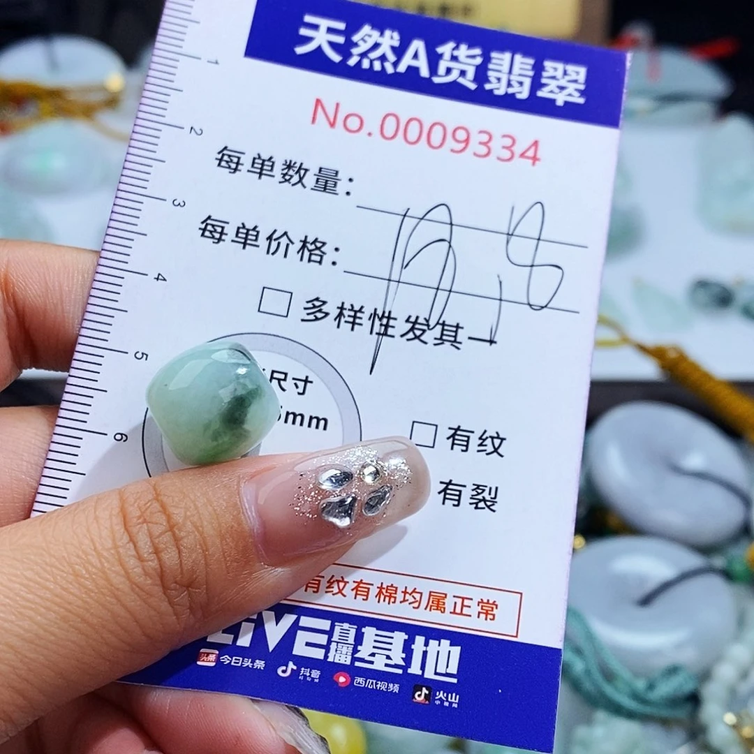 翡翠未镶嵌毛衣链9334