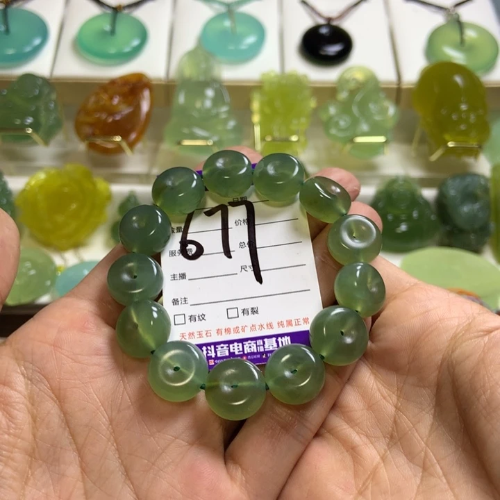 【闪购商品】未镶嵌蛇纹石玉手串难**涂