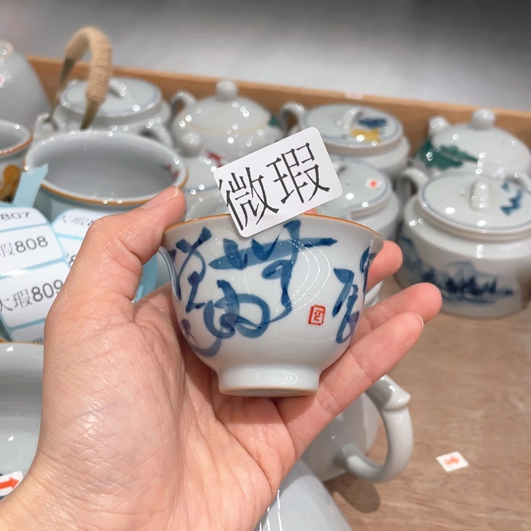 釉下彩纯手绘有瑕