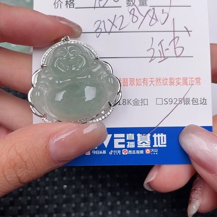 翡翠银S925镶嵌颈饰吊坠