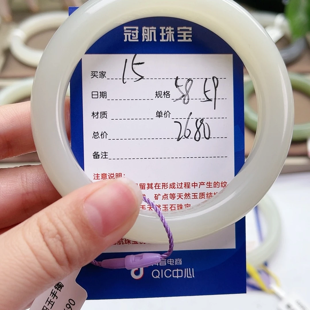 和田玉手镯未镶嵌