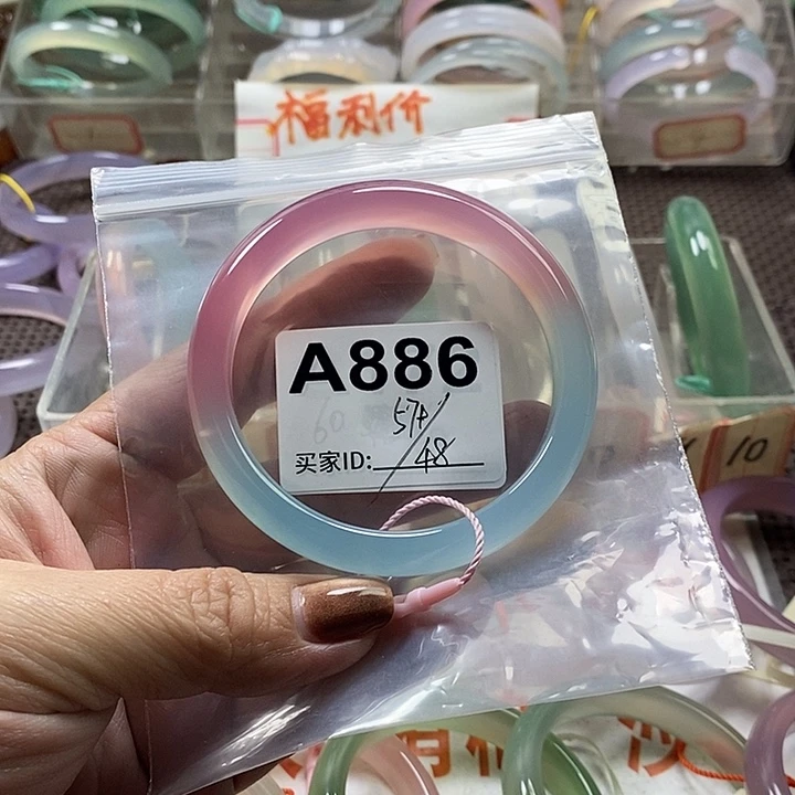 玛瑙/玉髓未镶嵌手镯