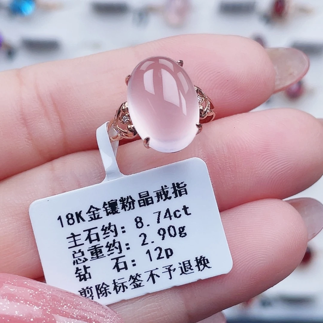 18K金镶嵌芙蓉石戒指