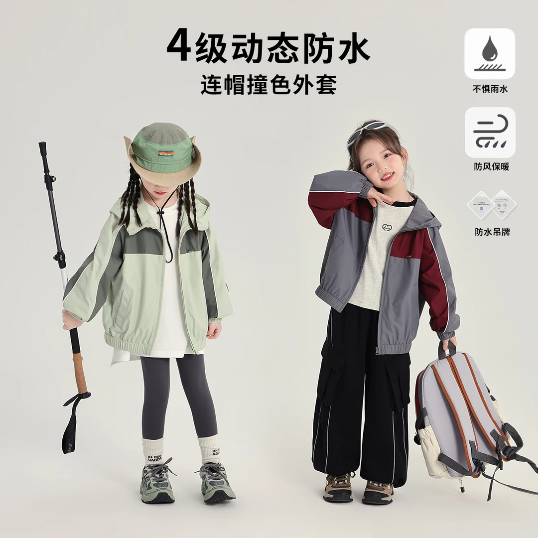 布丁哈鲁【轻风叙】2025春款女童时尚拼接撞色梭织外套G51CR529
