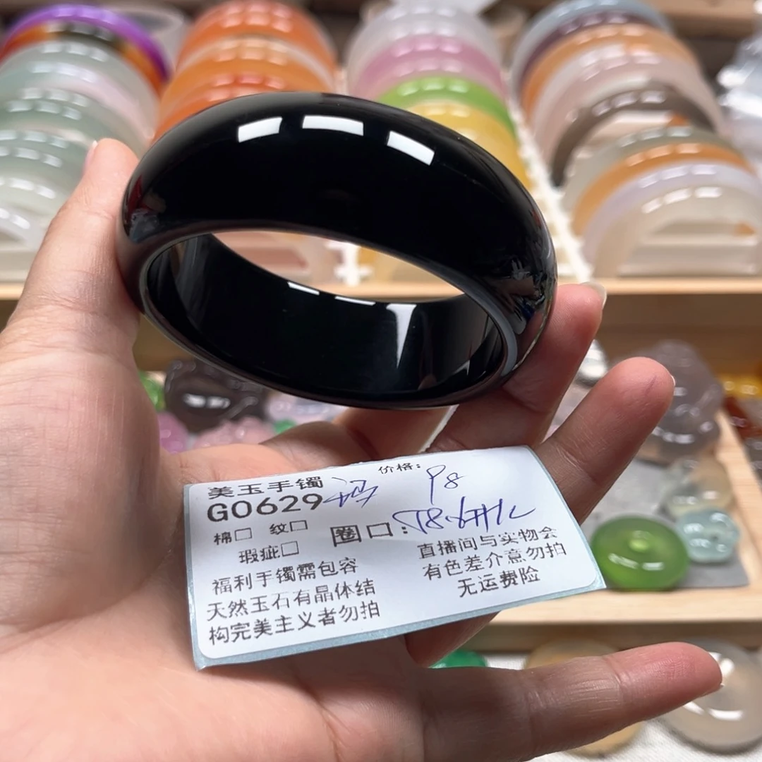 玛瑙/玉髓手镯未镶嵌0629
