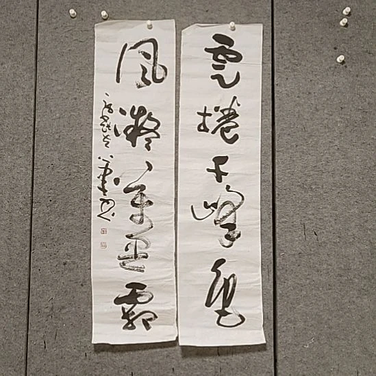 书法宋秉民。云捲千峰色