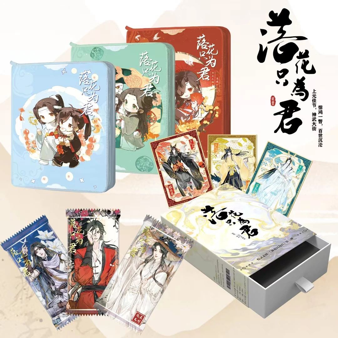 【平拆玩法】悦灵文创-落花只为君第二弹卡牌盲盒代拆