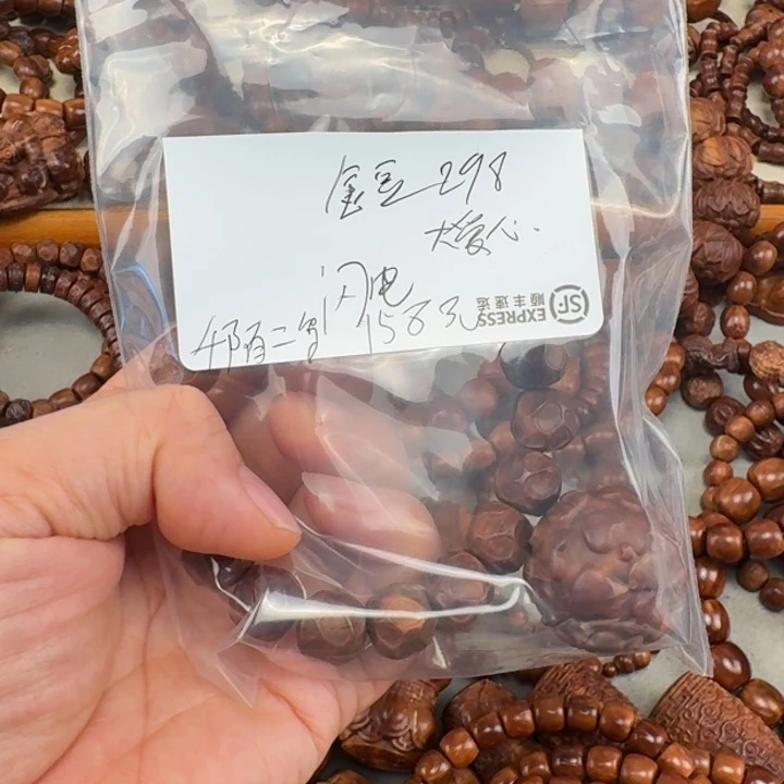 库克手串库克二等阡陌单圈
