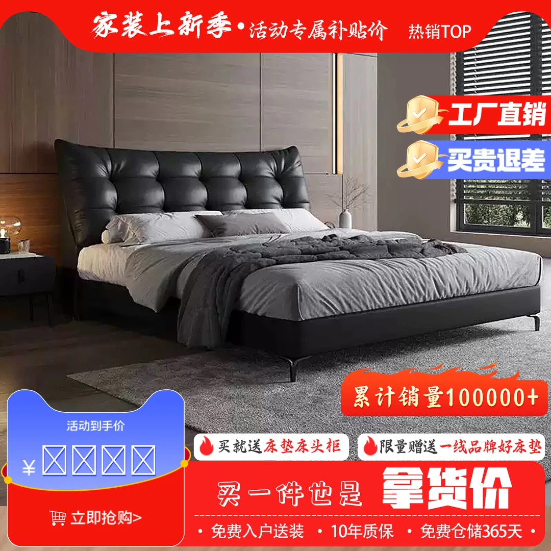 【大黑熊】J头层牛皮床轻奢简约双人床主卧室婚床实木框架软床