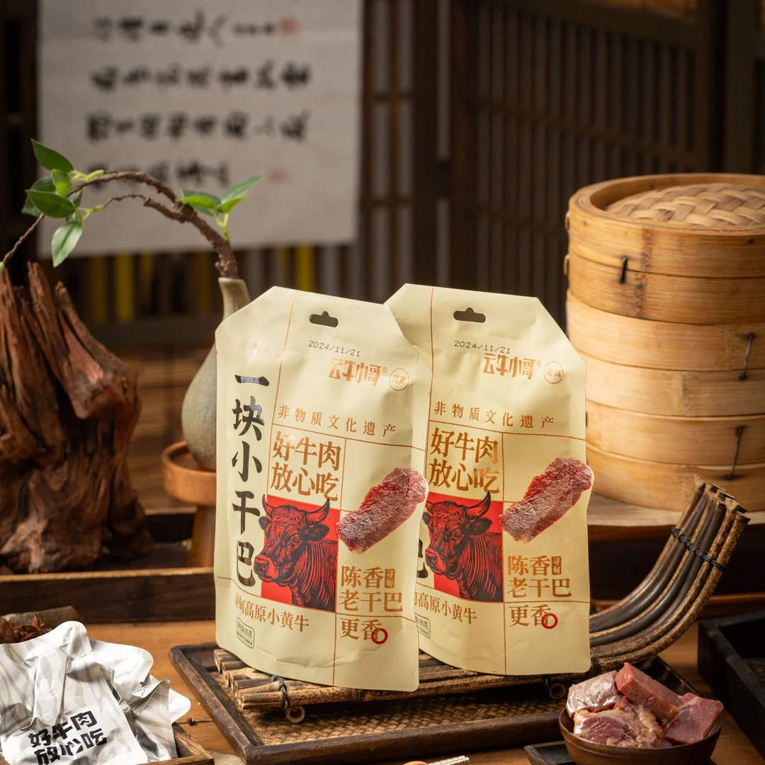 云南寻甸特产牛干巴小块牛干巴干腌制特色休闲零食3袋装