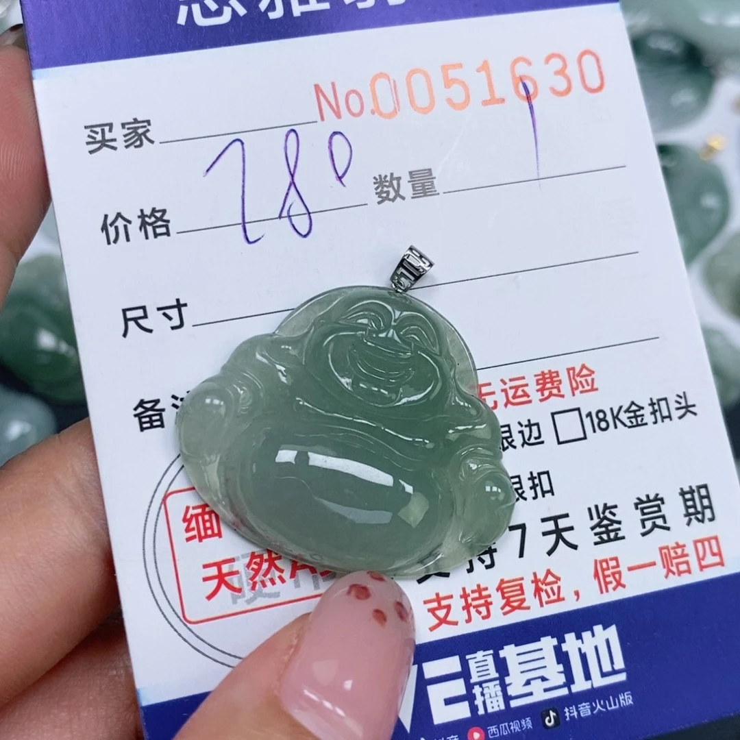 颈饰未镶嵌翡翠天然缅甸翡翠