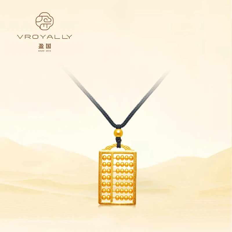 【盘星织梦】VROYALLY/盈国祥云国潮如意算盘坠