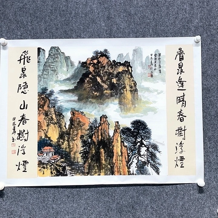 书法李老师李老师