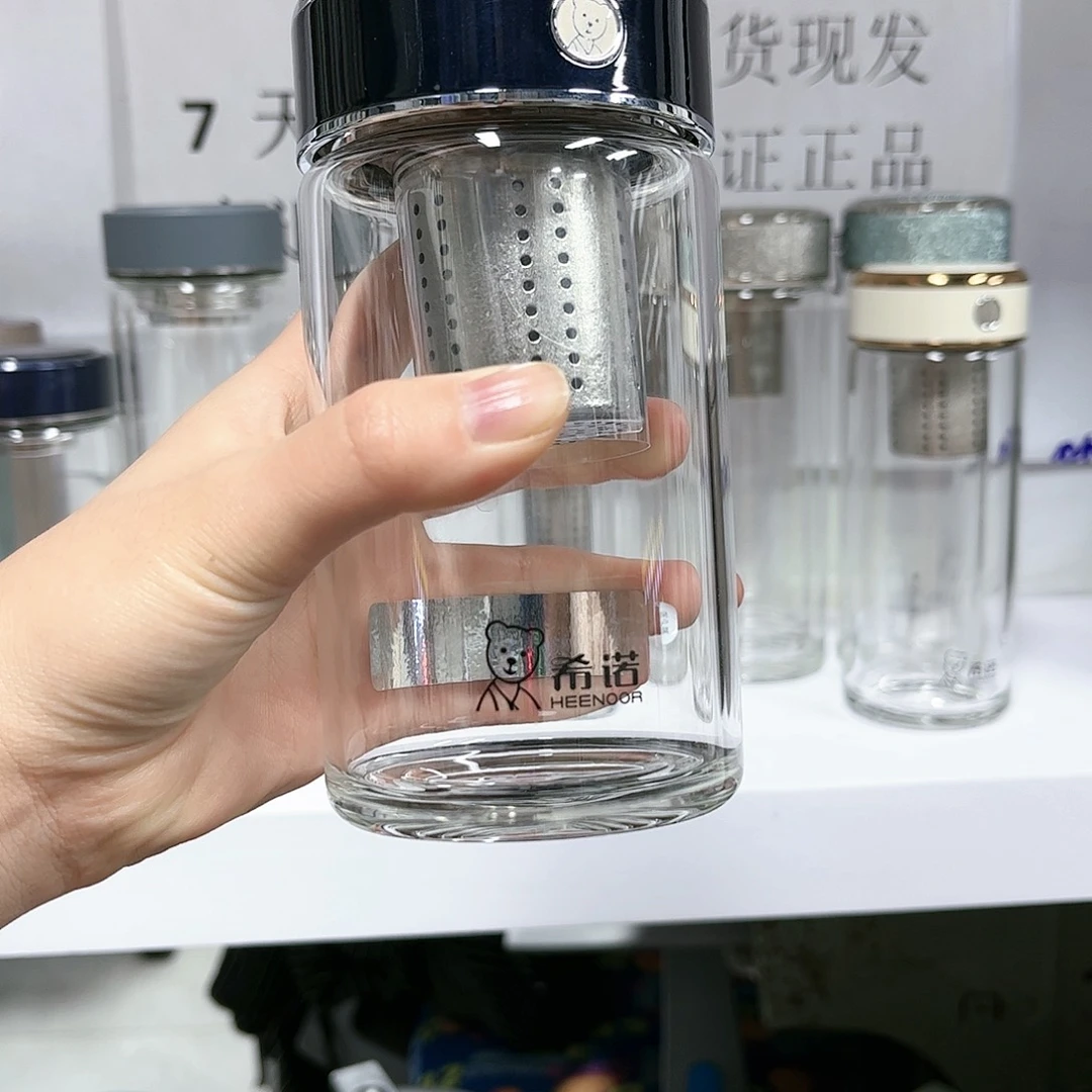 高硼硅玻璃茶水分离款希诺703 360毫升黑色