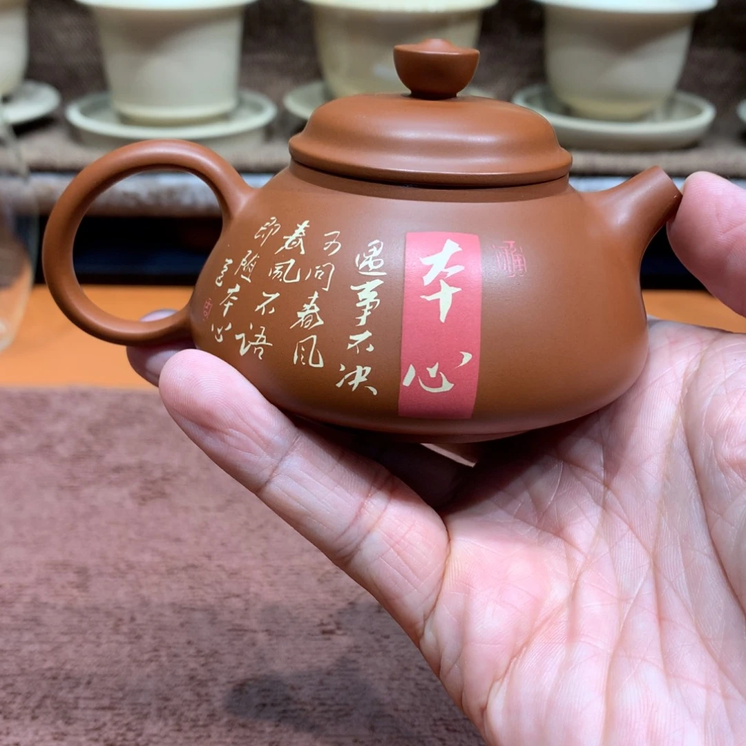 泥塑曲*放漏刻填见山复烧壶130毫升