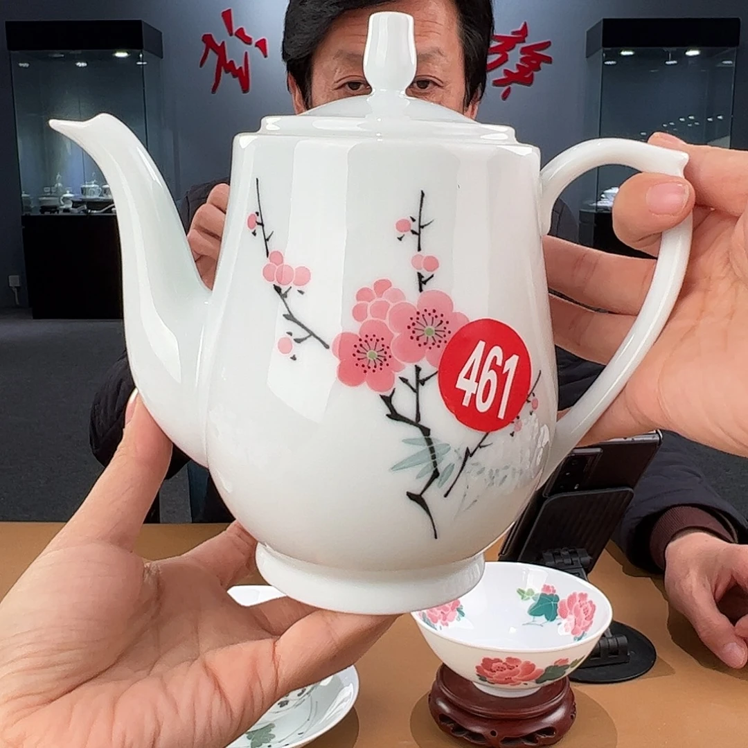 瓷柴窑红梅石榴壶（微瑕口开裂）