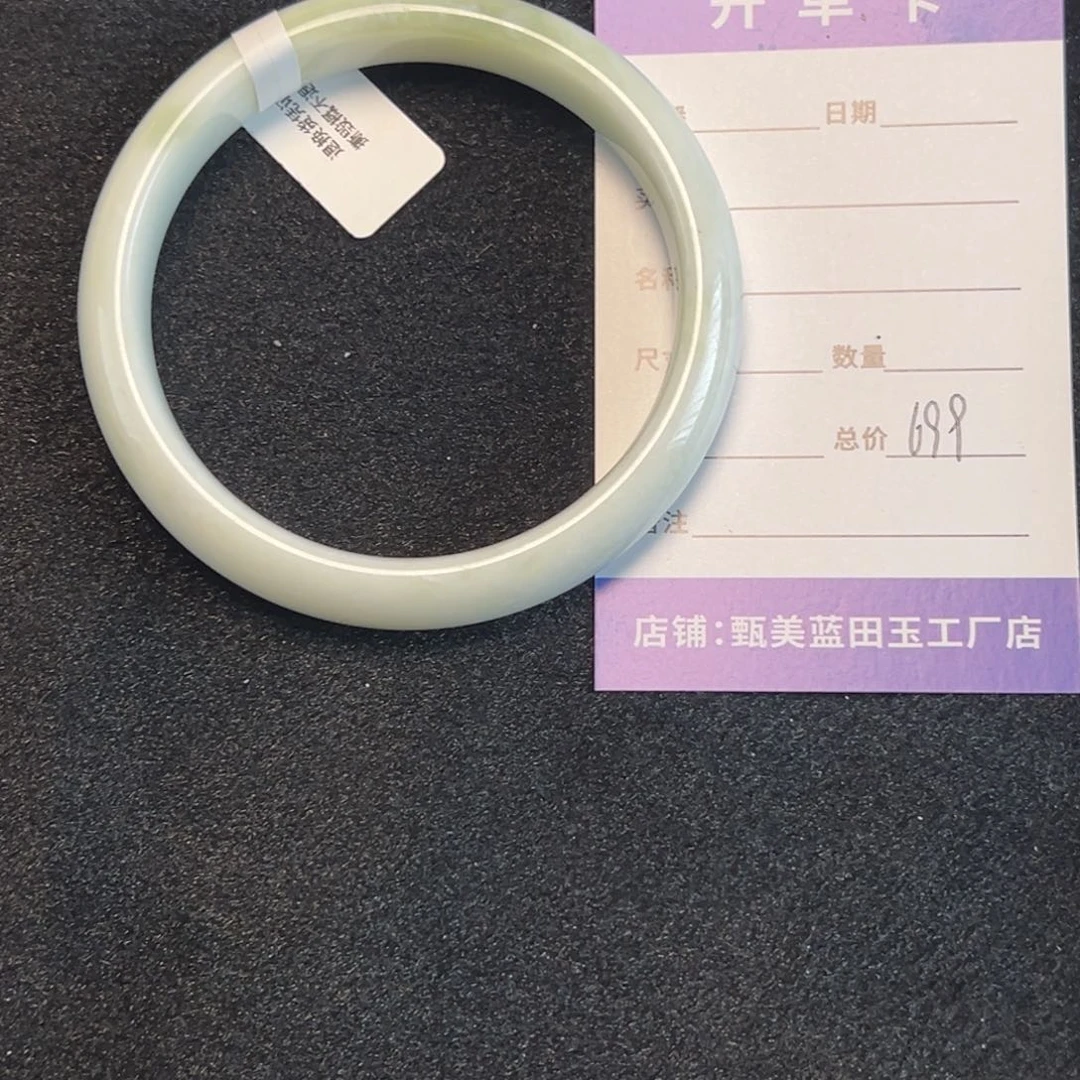 蓝田玉（蛇纹石化大理石玉）手镯未镶嵌赢*