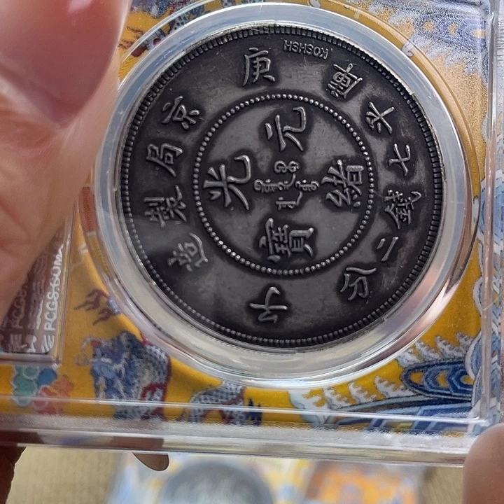 合金家具精品盒子币