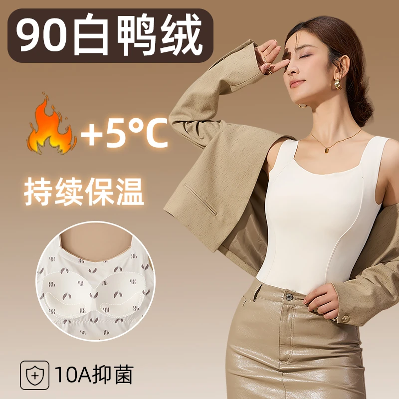 90白鸭绒秋冬保暖背心舒适亲肤女U型领加绒背心带胸垫一体式9993T