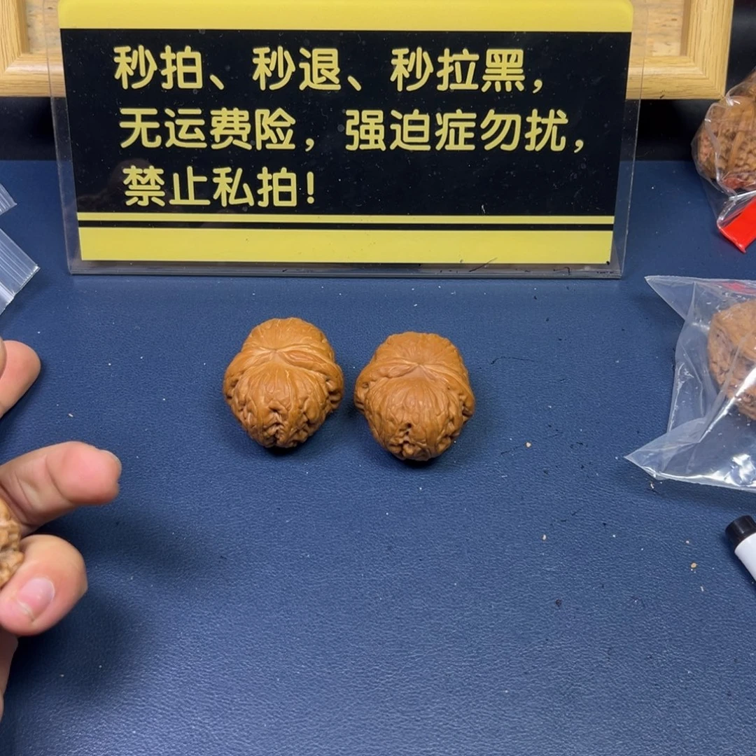 用***6文玩核桃吊坠哈哈哈哈哈哈哈哈哈哈