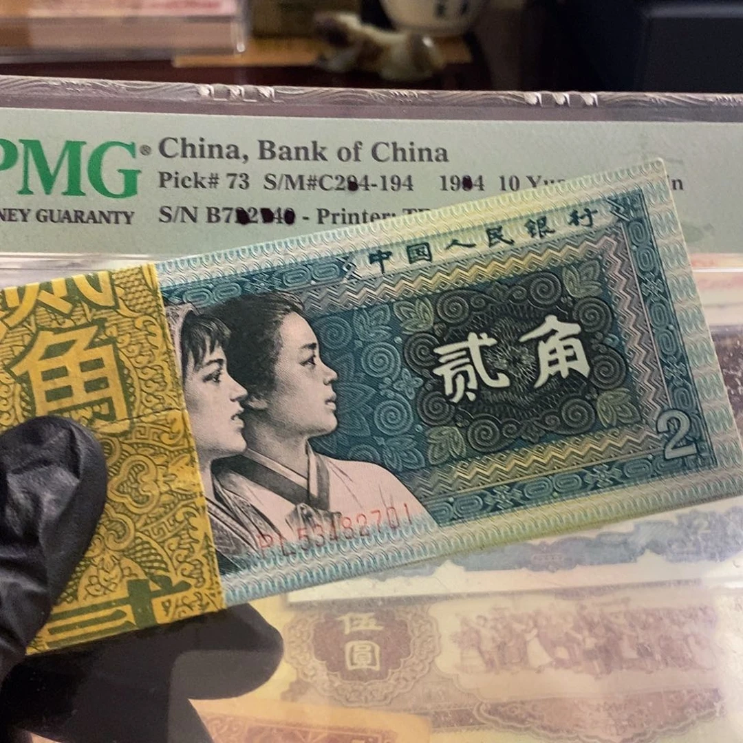 塑封包装 福利价格乱 龙号