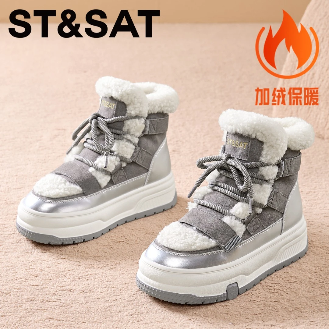 星期六真皮系带时尚雪地靴女松糕底加绒保暖棉靴休闲百搭短筒女靴