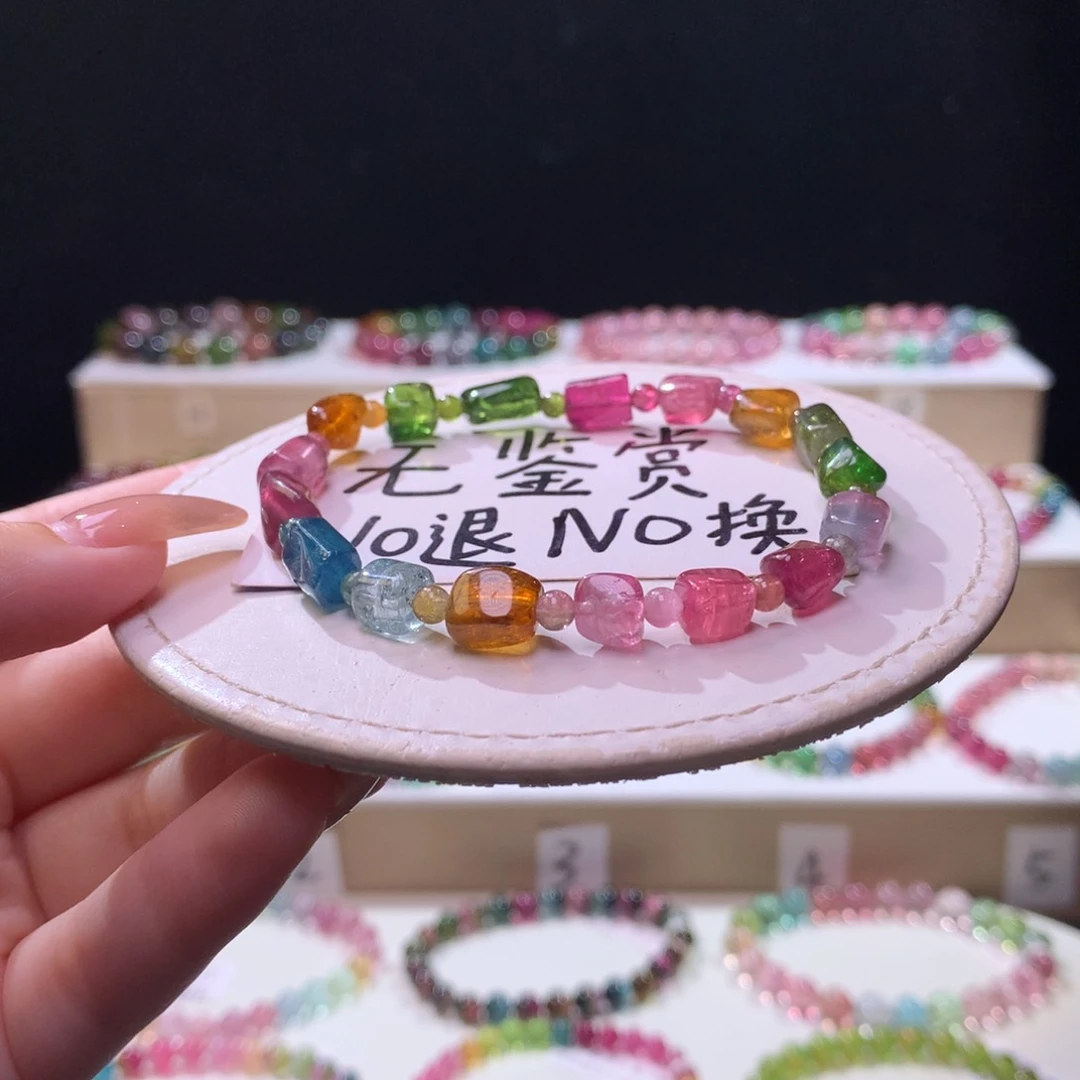 未镶嵌手链碧玺不退换