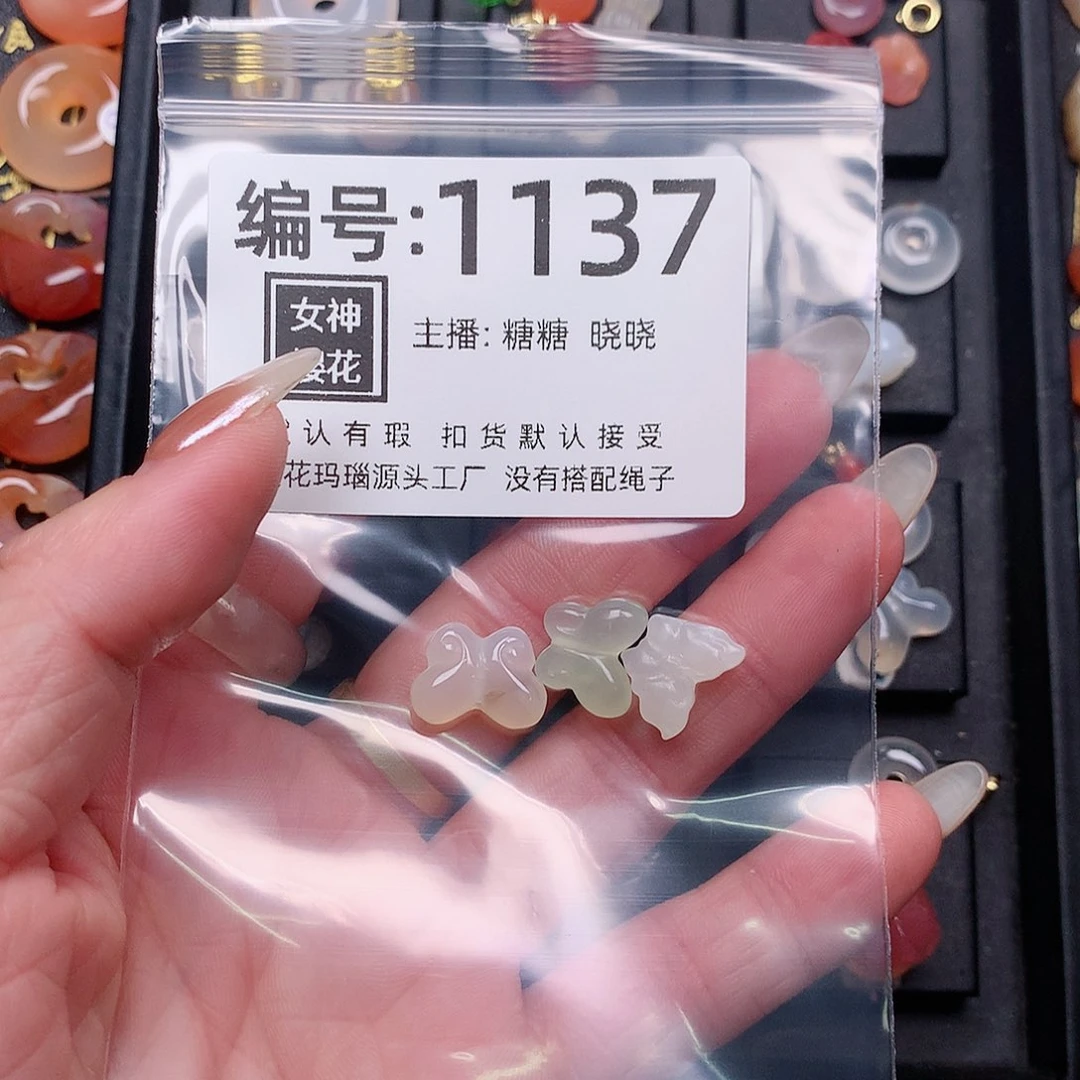 玛瑙/玉髓颈饰合金y****菜