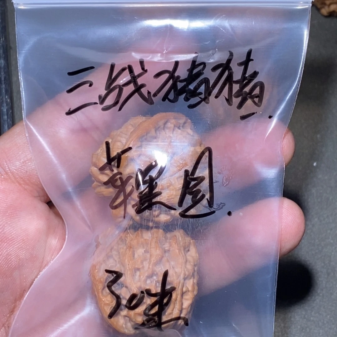 文玩核桃吊坠三**猪苹果园