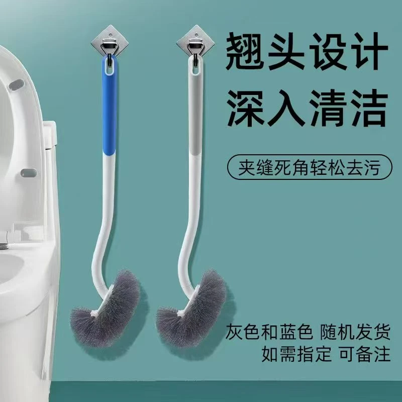 家用无死角马桶刷长柄卫生间清洁刷家用壁挂式厕所刷子