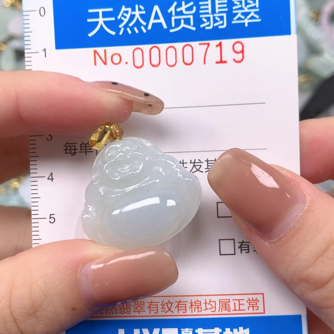 翡翠未镶嵌挂件天然翡翠