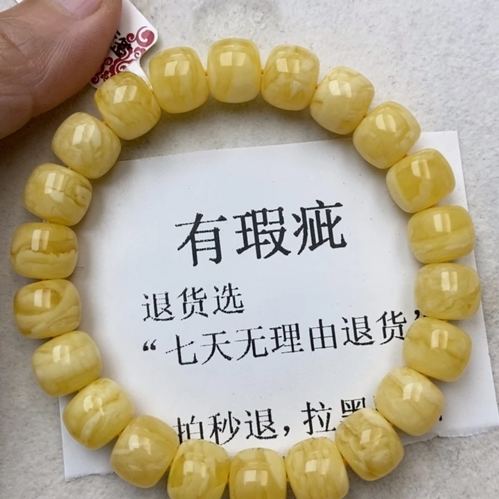琥珀未镶嵌珠宝奇石130