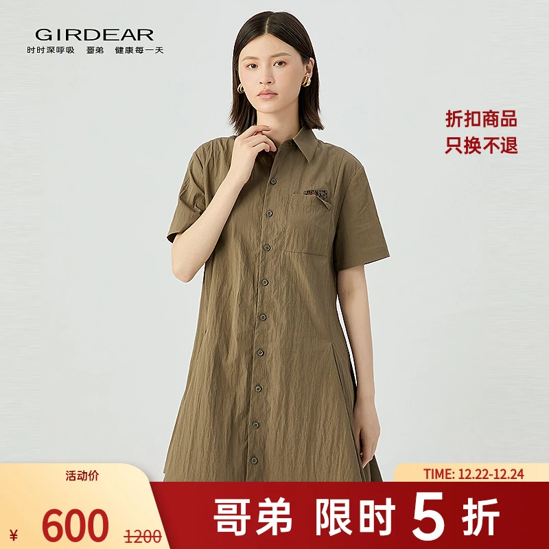 哥弟  品质女装时尚百搭舒适方领不规划设计感短袖连衣裙150006