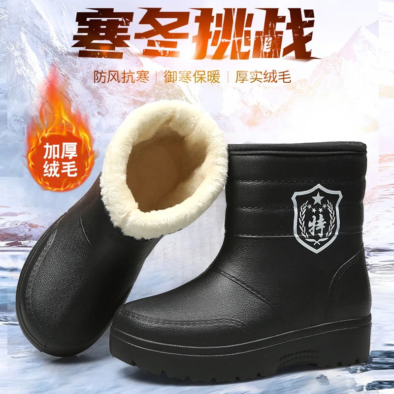 冬季男泡沫加绒中筒棉雨鞋防滑厚底一体EVA保暖防水鞋女低帮雨靴
