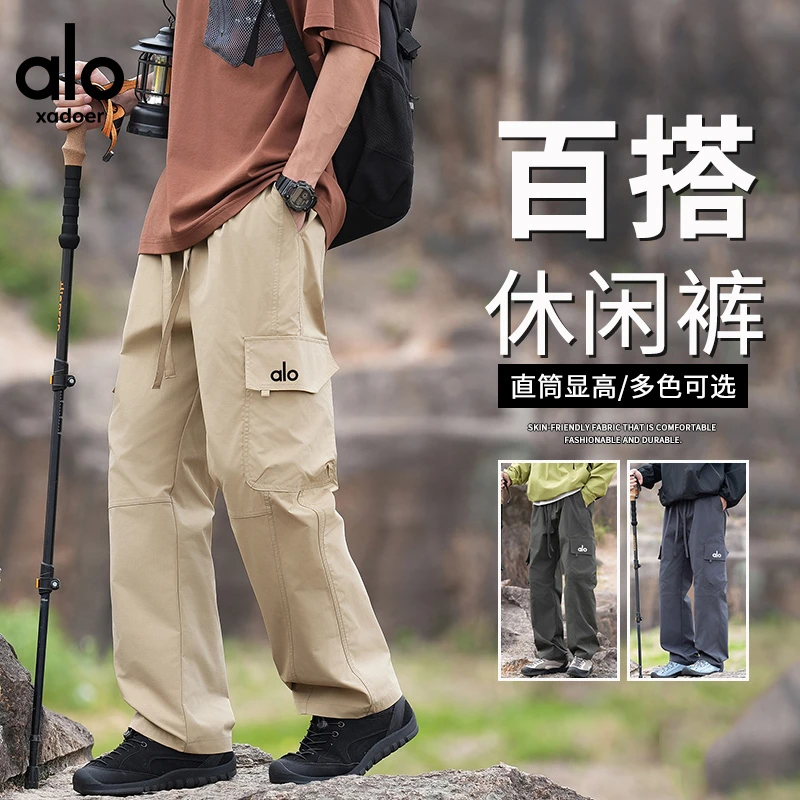Aloxadoer春秋新款男士运动长裤时尚百搭直筒潮流户外宽松休闲裤
