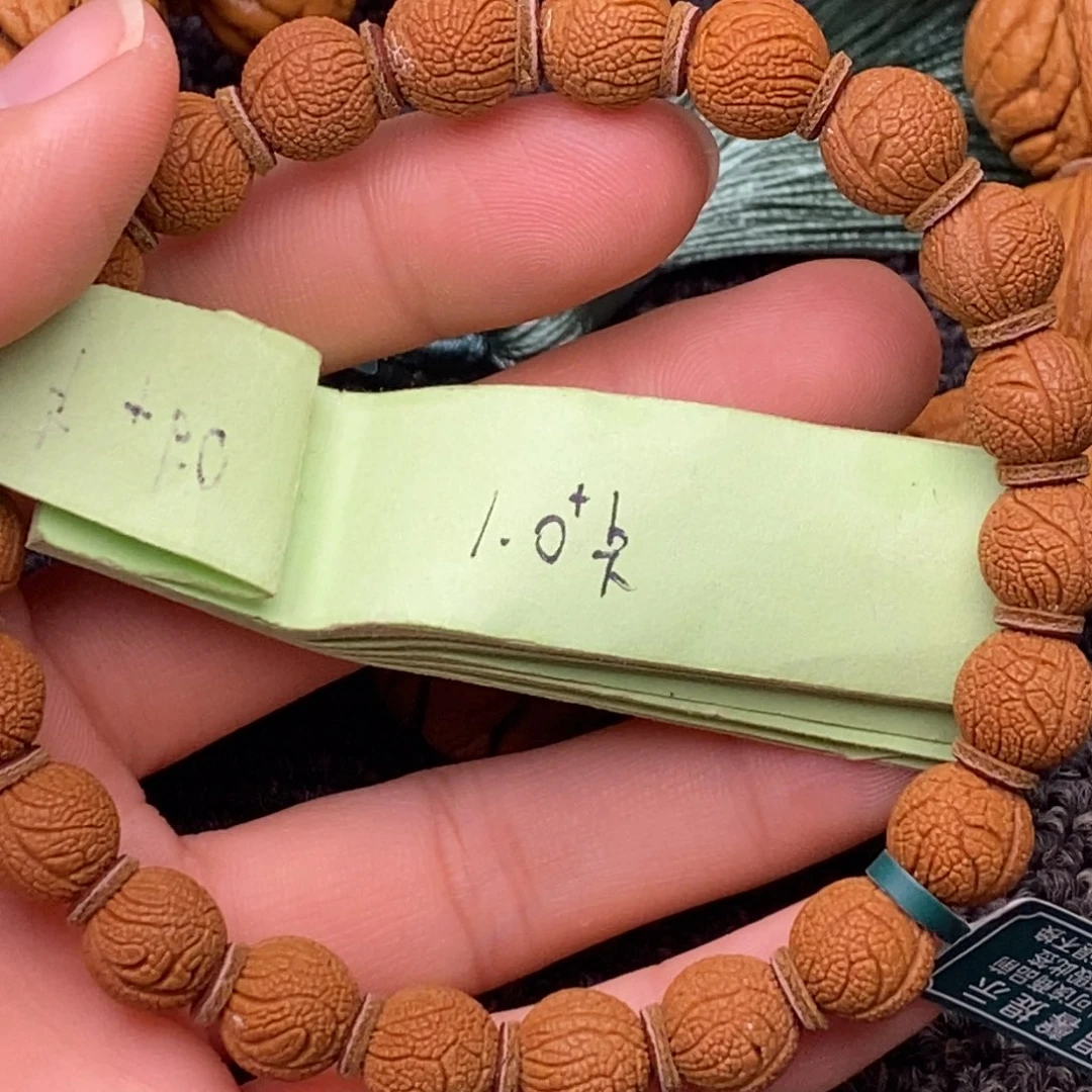 秦岭山脉龙纹桃核 21