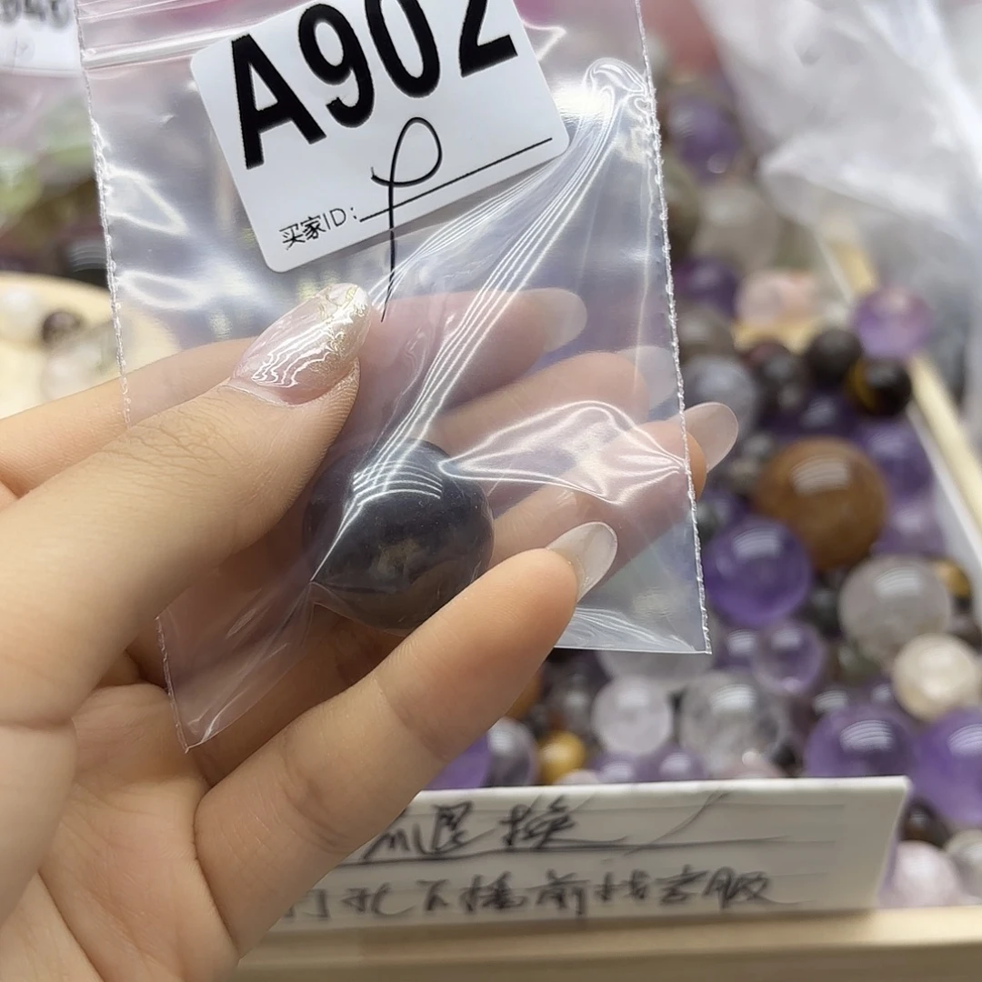 冰***糖紫晶珠宝半成品未镶嵌902