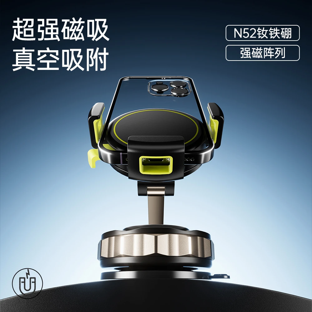 新款车载手机支架真空磁吸盘式万向固定多功能防抖导航拍摄适用