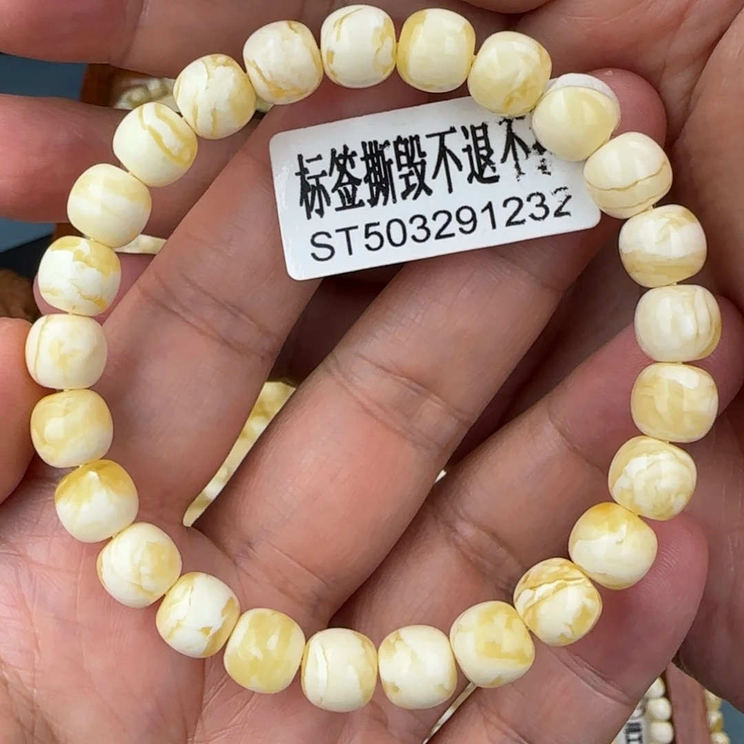 布***斯琥珀未镶嵌珠宝奇石8.5咪