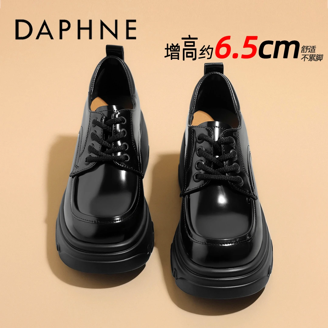 达芙妮厚底增高6.5CM乐福鞋女款春季新款软底舒适百搭系带小皮鞋
