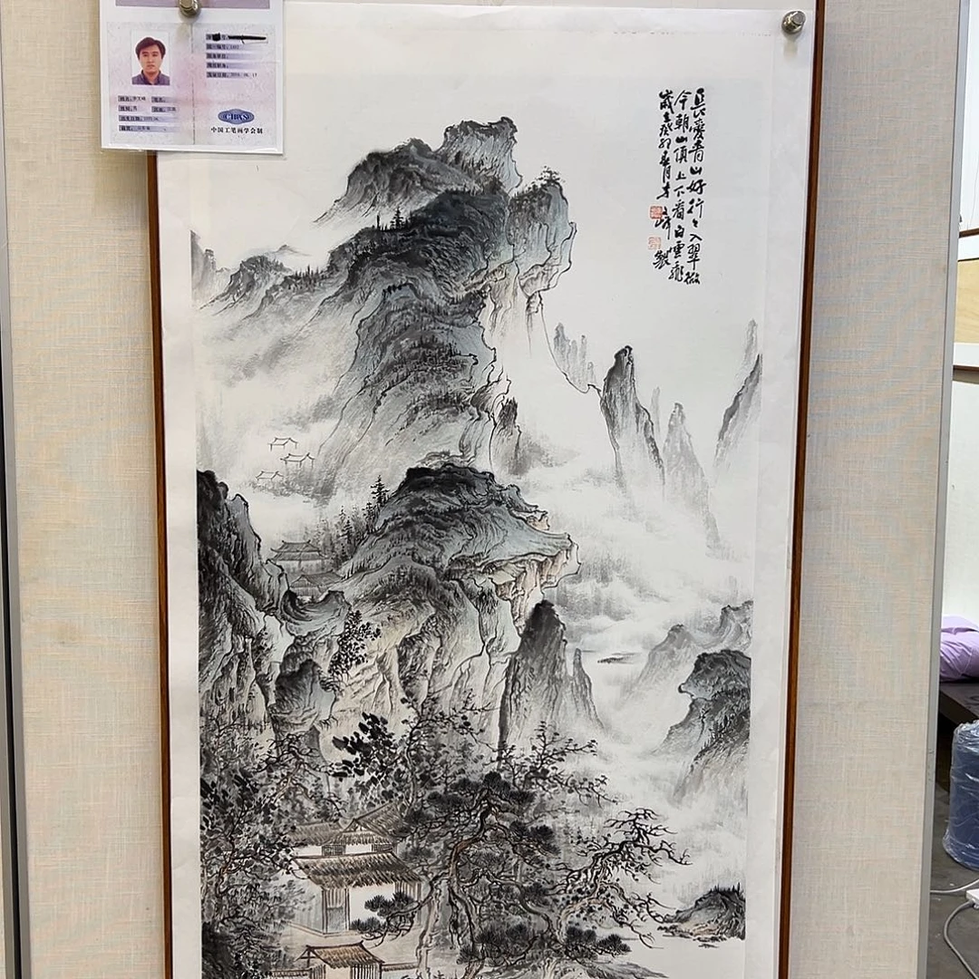 国画李文峰经典作品