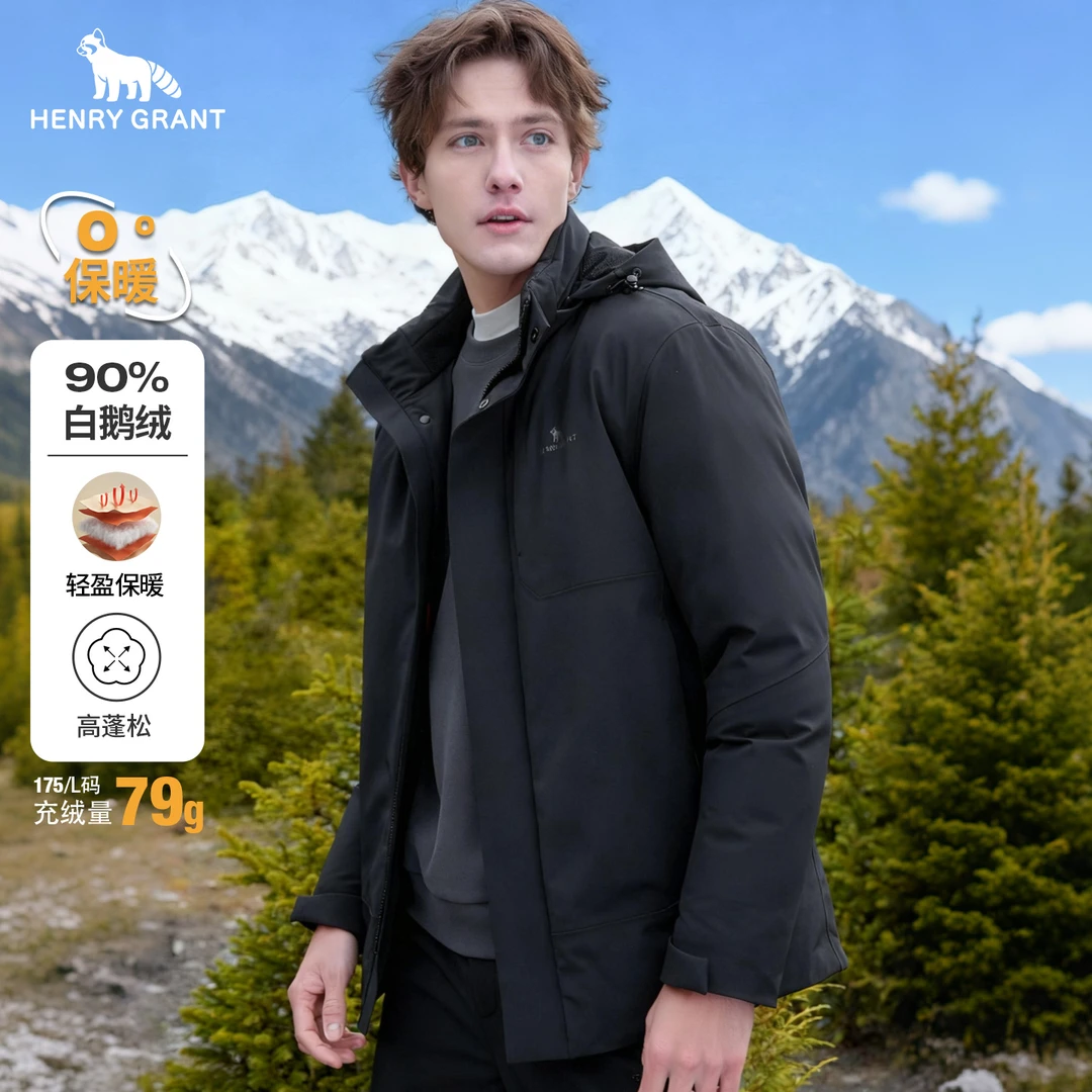 亨利格兰男士双色可选连帽拉链英伦休闲保暖时尚羽绒外套羽绒服