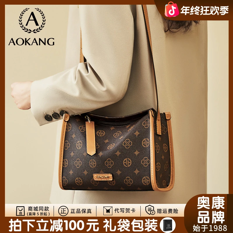 奥康2026秋冬新款女包休闲百搭斜挎包老花高级质感通勤单肩包爆款