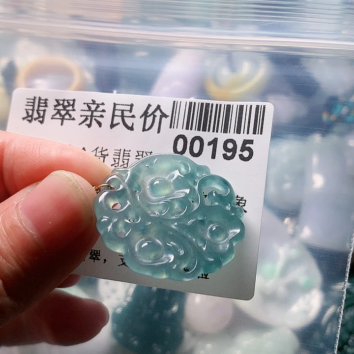 颈饰未镶嵌翡翠00000195
