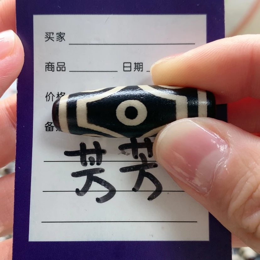 【闪购商品】玛瑙/玉髓颈饰未镶嵌