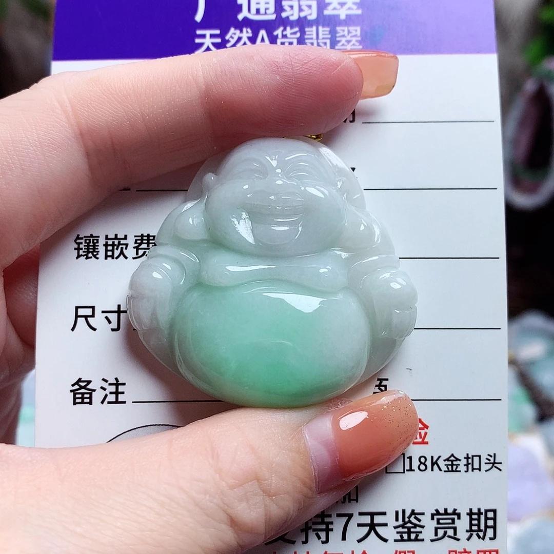 颈饰未镶嵌翡翠佛公06