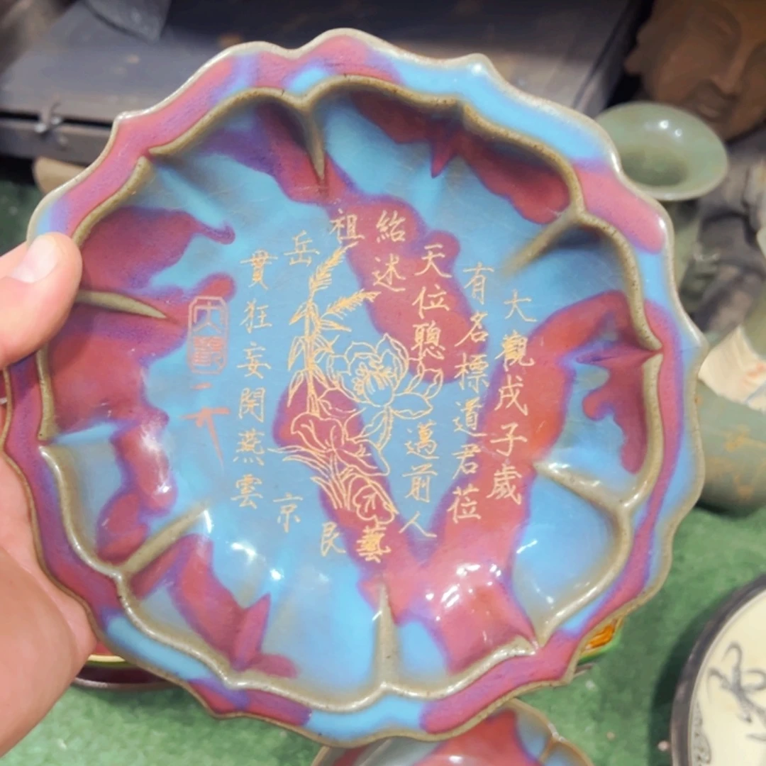 瓷片摆件摆件1111