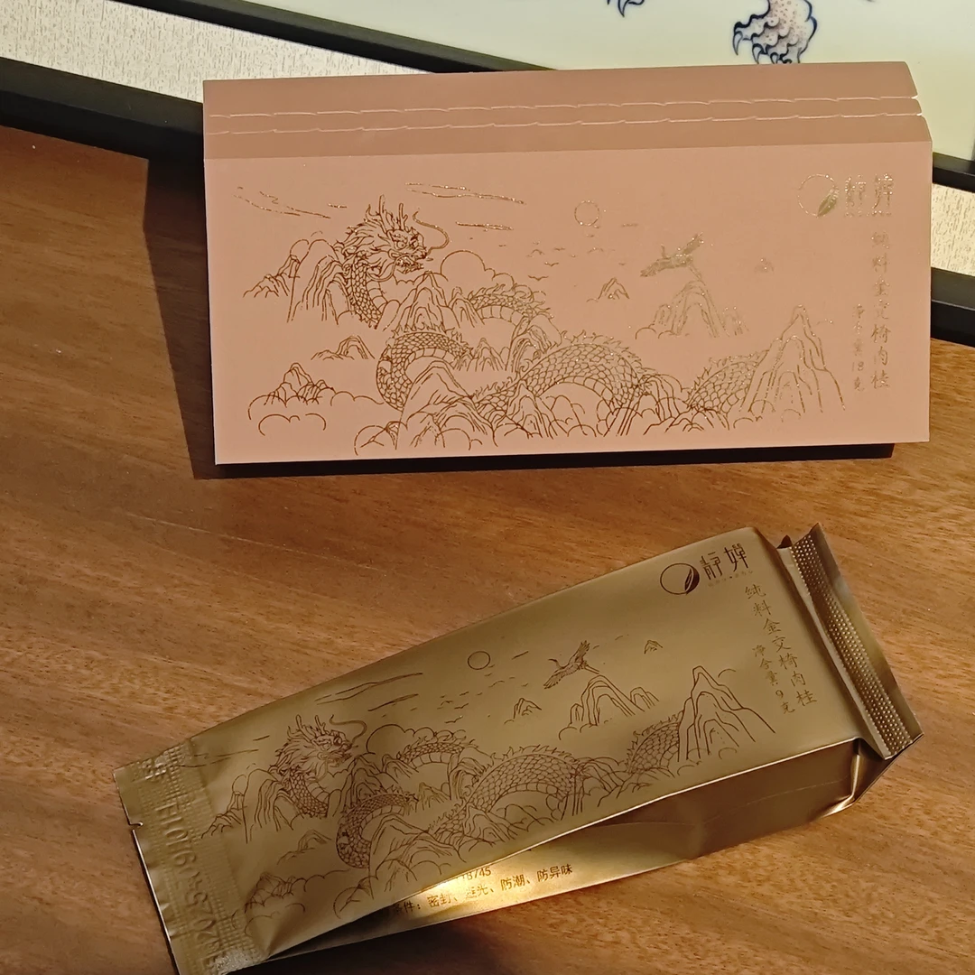 静婵 纯料金交椅肉桂 9克/泡/18克/盒  大红袍